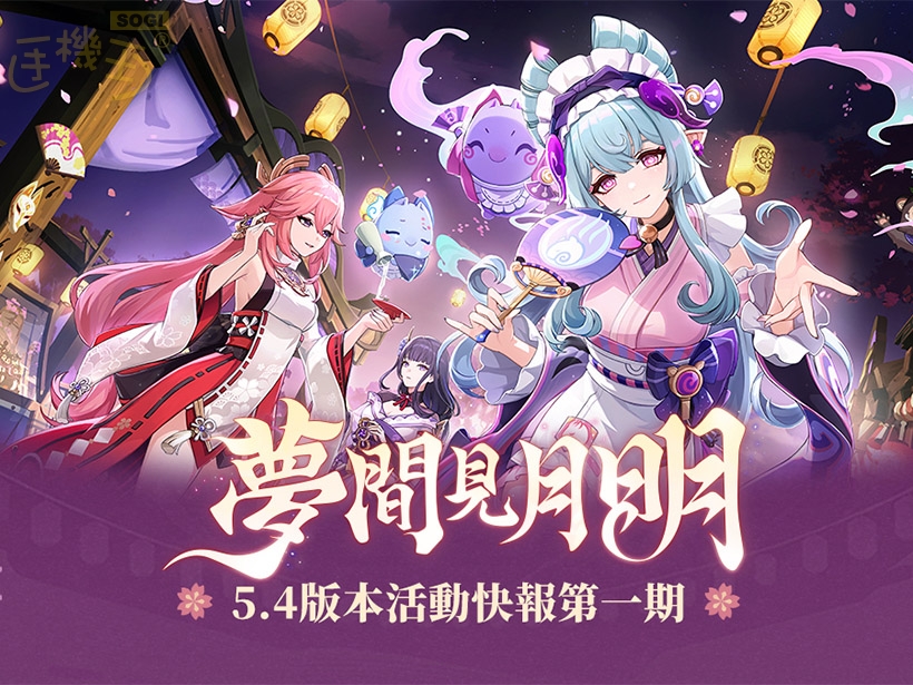  原神同人漫画分享平台图标