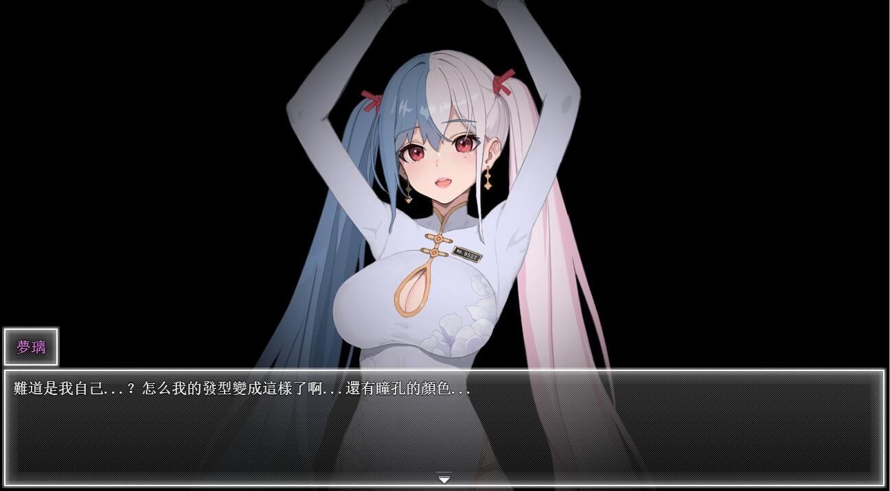 夜幕之花_Night Bloom 操作界面 资料图 5
