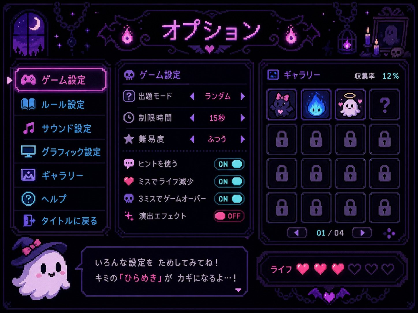 色情猜拳GHOST篇 剧情互动 资料图 7